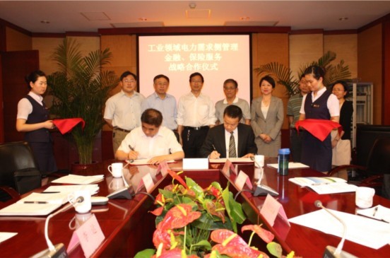 百億綠色貸款助力工業領域電力需求側管理工作