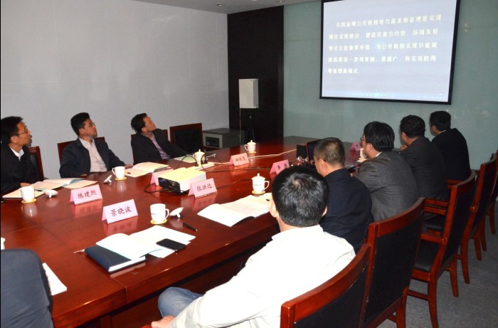 國管局公共機構節能司到工信部調研公共機構電