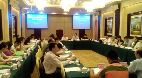 福建省召開工業領域電力需求側管理工作推進會