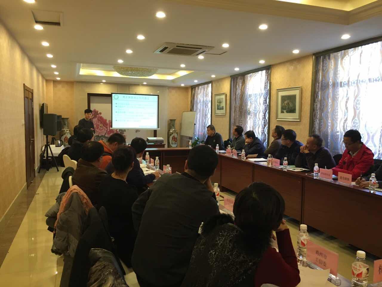 黑龍江組織召開工業領域電力需求側管理工作座
