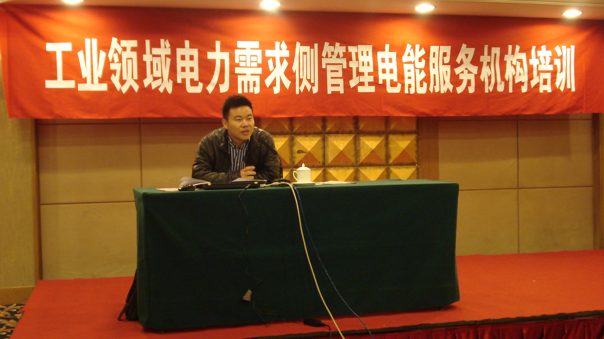 促進(jìn)中心在京組織工業(yè)領(lǐng)域電力需求側(cè)管理電能