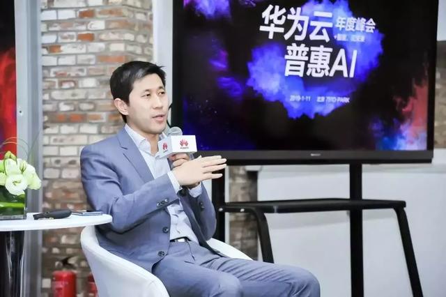 “+智能”的華為云，將帶來怎樣的未來？