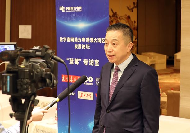 遠光軟件陳利浩：服務數字南網建設 共創大灣區能源新生態