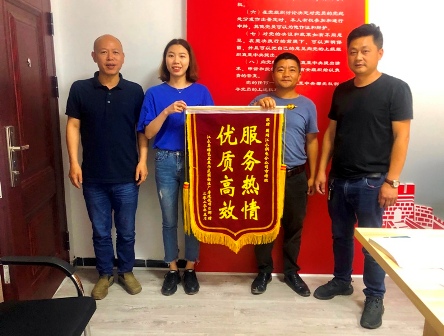 國網(wǎng)江永縣供電公司：客戶送錦旗致謝，衷心為服務(wù)點(diǎn)贊