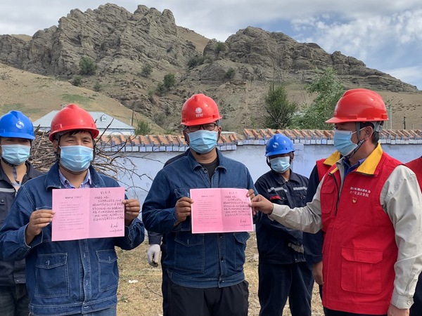 國網伊犁供電公司溫情寄語“緊箍”安全理念