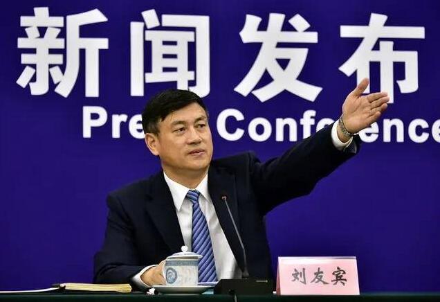 生態(tài)環(huán)境部劉友賓:中國(guó)試點(diǎn)碳市場(chǎng)已成為全球配額成交量第二大碳市場(chǎng)