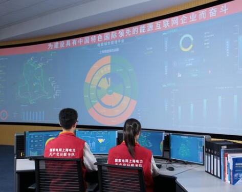 環境治理：電力大數據帶來哪些靈感？