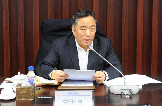 宋海良主持召開公司東北片區調研與管理座談會