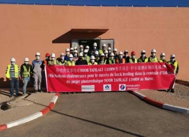摩洛哥NT120兆瓦光伏項目伊爾福德電站并網發電