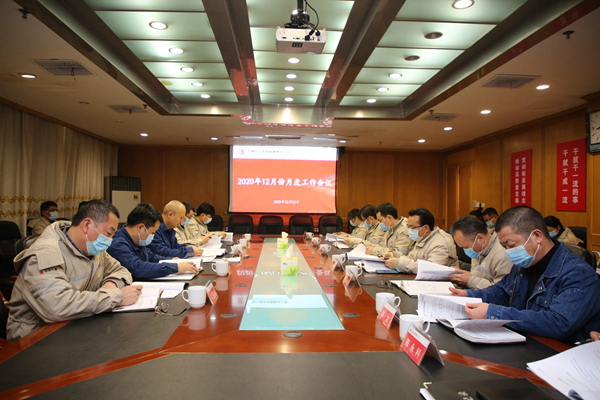 大唐石門發電公司：盈利創新高　奮進再出發