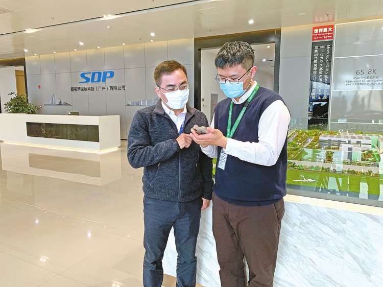 廣東電網公司承建“南網在線”智慧營業廳側記