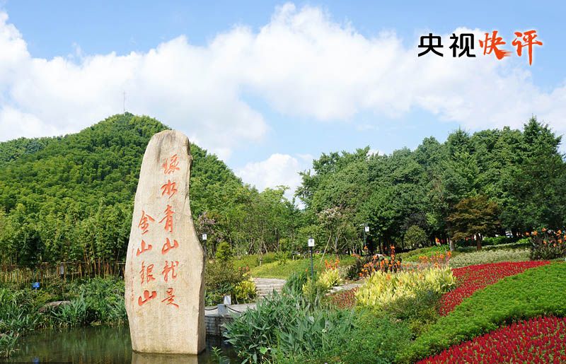 把碳達峰碳中和納入生態文明建設整體布局