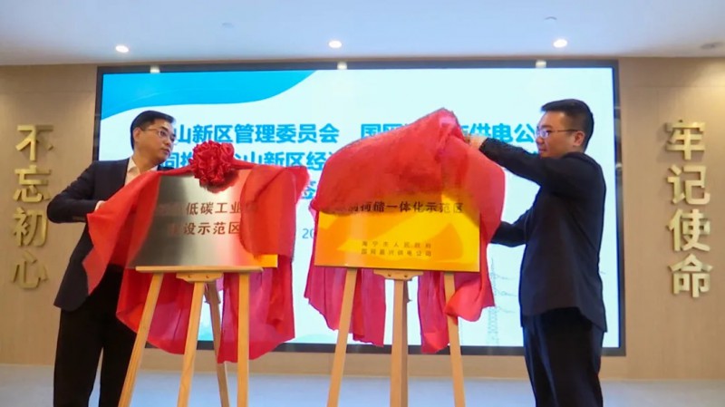 在中國達(dá)成2千兆瓦清潔能源目標(biāo);360億!聚創(chuàng)新能源將在眉山建立56GWh動(dòng)力電池基地