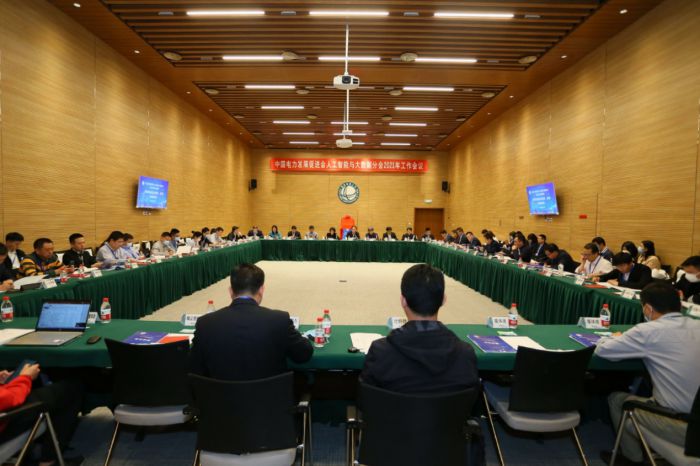 電促會人工智能與大數據分會舉行揭授牌儀式暨召開2021年工作會議