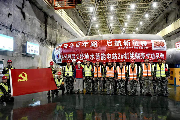 山東裝機規模最大抽水蓄能電站機組座環蝸殼吊裝成功