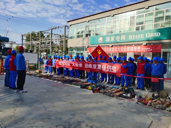 國網化隆縣供電公司: 發揚電網“鐵軍”精神 開展標準化檢修