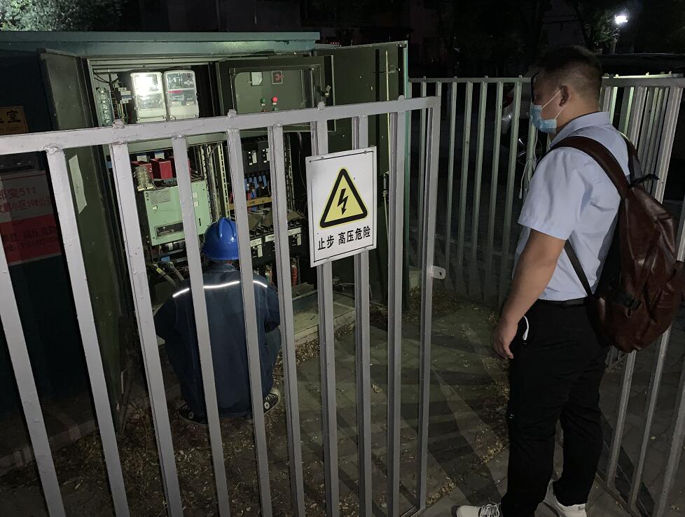 國網信通產業集團：落實安全責任，嚴守安全底線