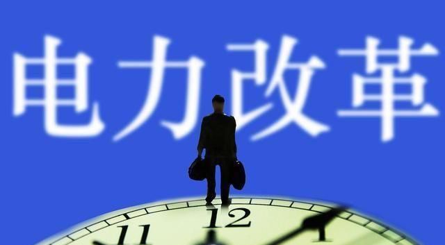 全國推行分時電價，普通居民用電到底會上漲多少？