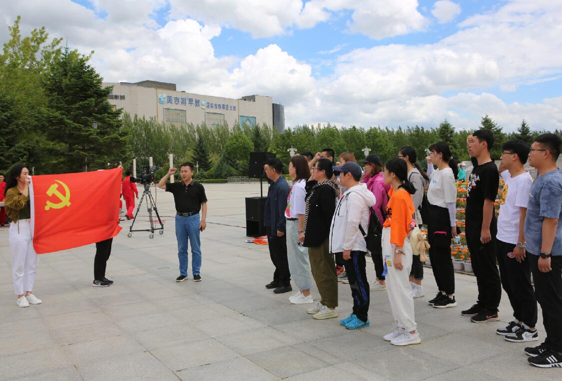 大唐黑龍江新能源公司:學黨史強信念 在綠色發展中踐行初心使命