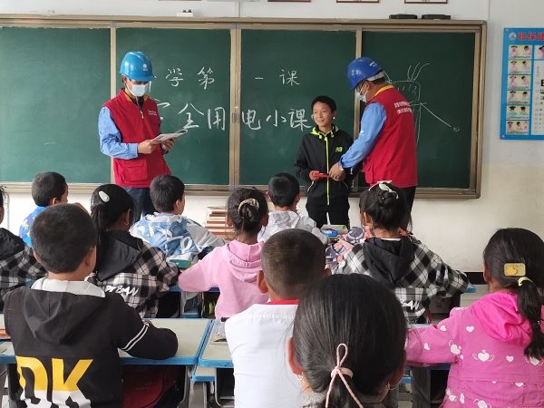 國網化隆縣供電公司:開學第一課——安全用電小講堂