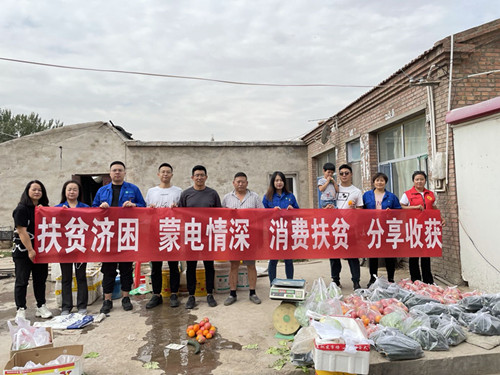 烏海電業局：暖心小組在行動，愛心認購解困境