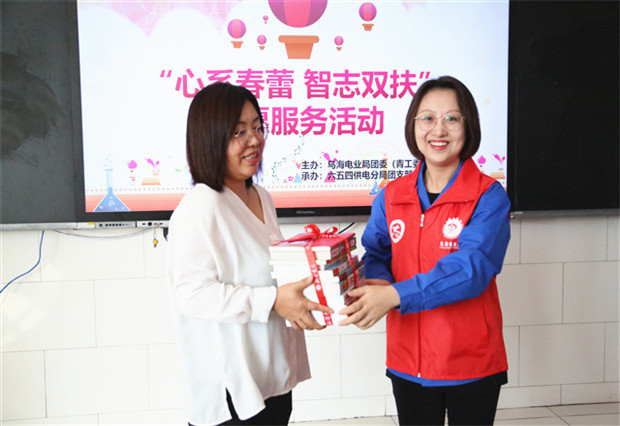 烏海電業(yè)局團委（青工委）：你的成長，我們來守護！