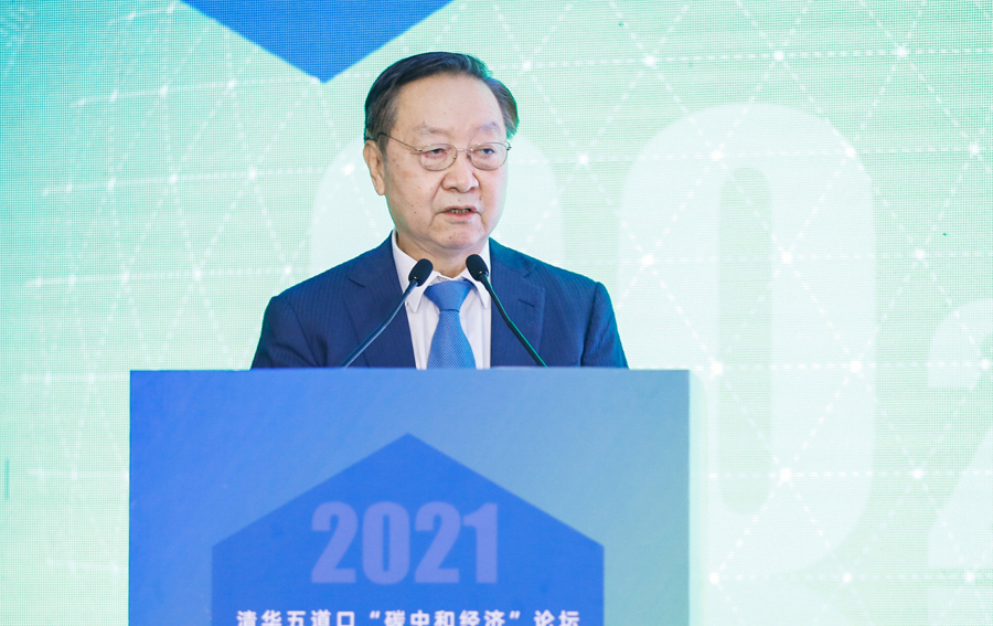 李毅中:工業領域落實雙碳目標需要調整三個結構