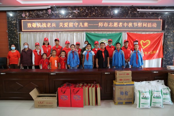 永安天泰電力公司:別樣中秋別樣情 志愿活動暖人心