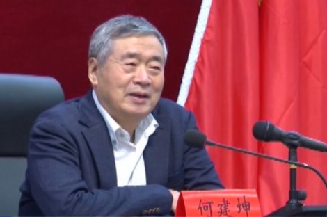 國家氣候變化專委會何建坤：凝聚清華大學與三峽集團優勢，共同服務雙碳目標