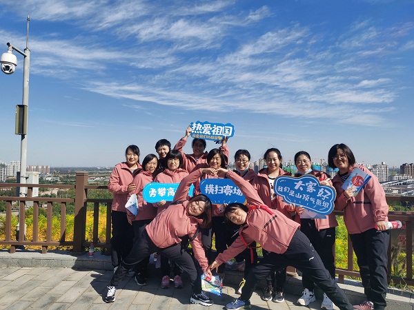 國網(wǎng)河北信通公司組織開展“迎冬奧、強體魄、促發(fā)展”職工健步走活動