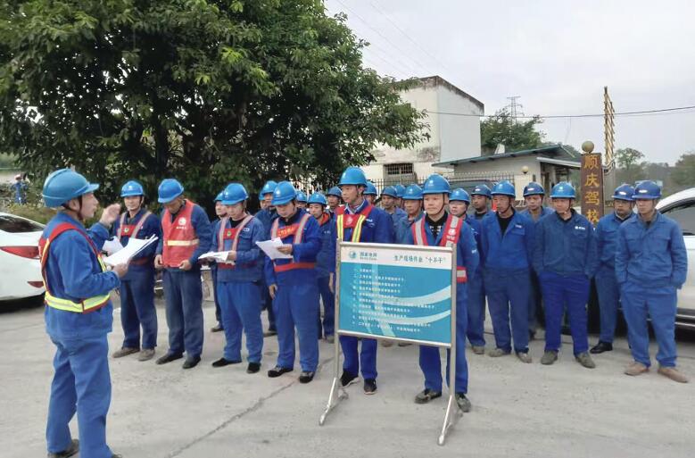 國網(wǎng)南充市高坪供電公司:開展秋季檢修 備戰(zhàn)迎峰度冬