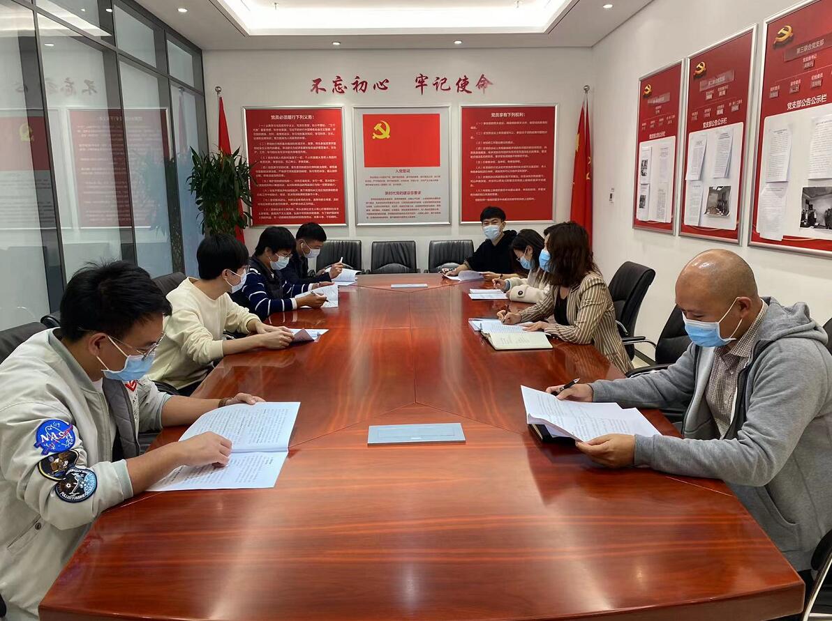 國網信通產業集團：堅持“瘦身健體”，提升組織運行效率