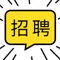 南方電網選聘一級職業經理人 點擊查看崗位、聘期、待遇