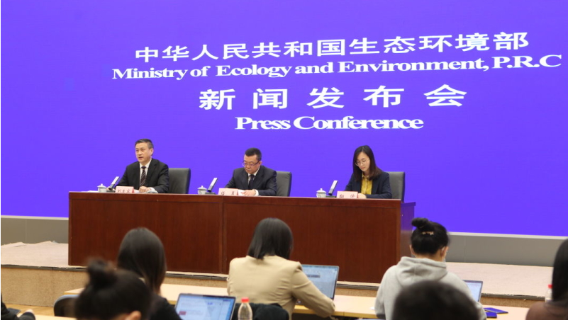 生態環境部：新污染物有哪些，怎么治
