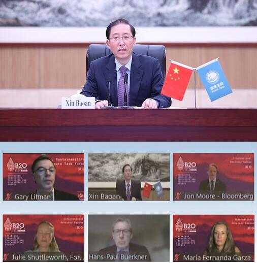 辛保安出席二十國集團工商界活動(B20)推廣委員會會議并發言