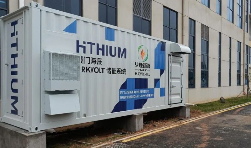 250kW/645kWh!廈門海辰“光儲”綜合能源示范項目并網發電