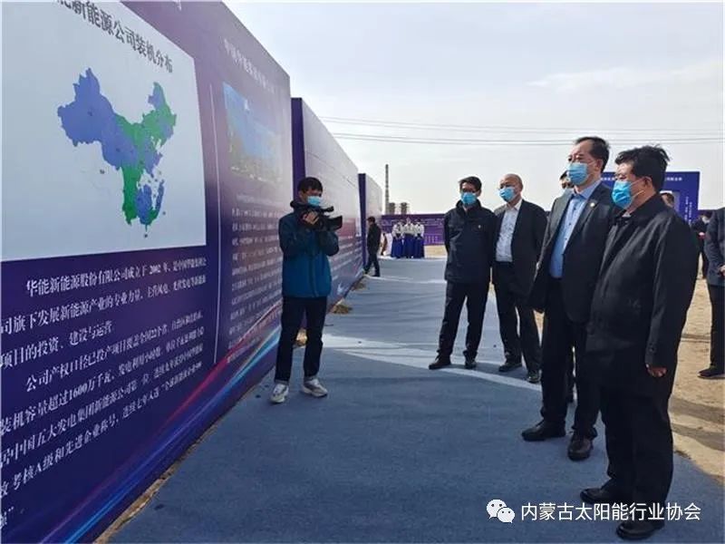 總投資25億!華能巴彥淖爾市光熱裝備產業園在臨河區開工奠基