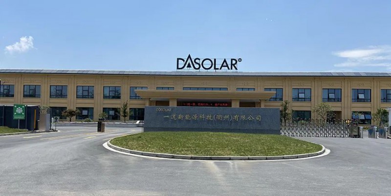 “十四五”光伏進入超常規發展期，新一線品牌有望彎道超車