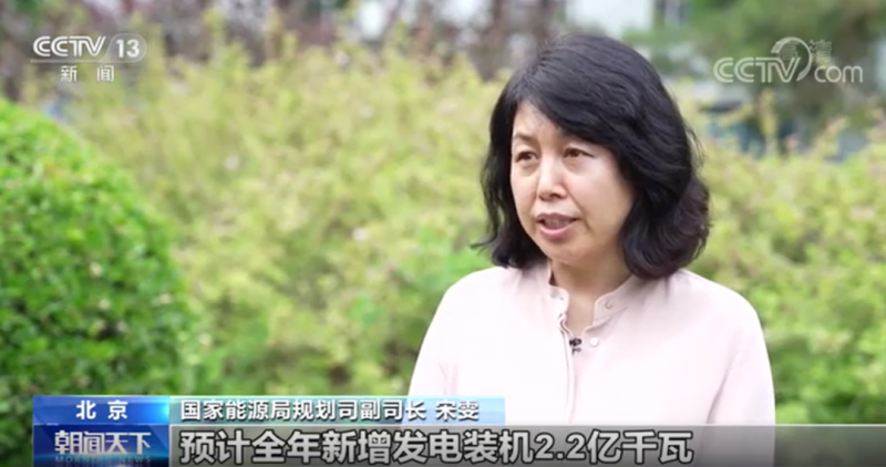 央視：能源重大項目建設提速 帶動光伏發電投資額將同比增長202.6%