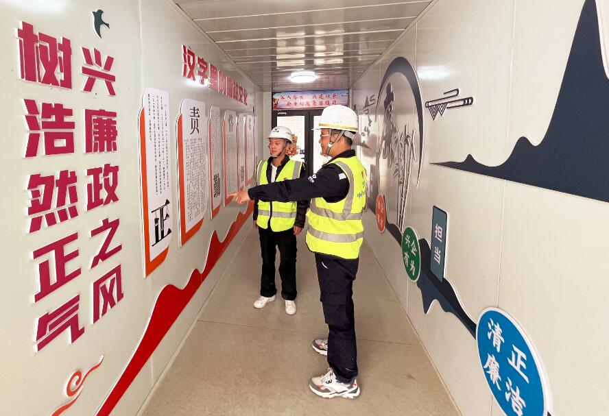 水電七局高原鐵路創建廉潔項目