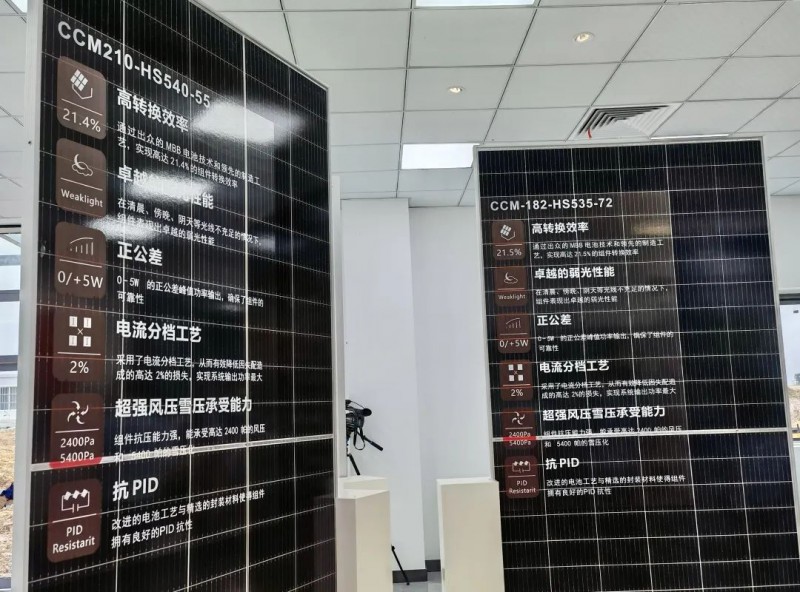 投資30億！中清2GW Topcon組件工廠投產