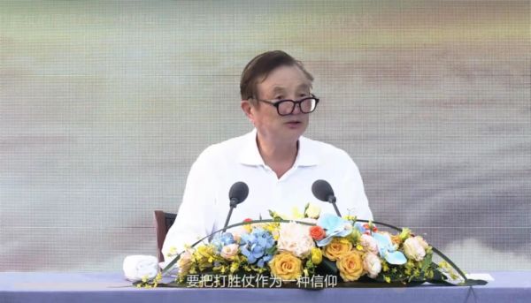 華為第三批“軍團”組建，任正非：要把打勝仗作為一種信仰