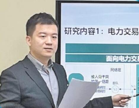 李達:牽頭編制“區塊鏈+碳交易”國際標準