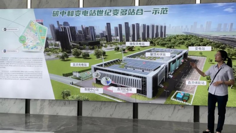 協(xié)會(huì)、電網(wǎng)聯(lián)手，智慧零碳研究院在蕭山區(qū)揭牌成立