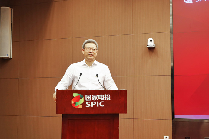國家電投召開會議部署推進一流總部常態化建設