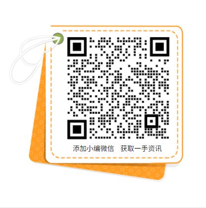 累計(jì)推廣2萬(wàn)多種綠色產(chǎn)品！工信部致力于持續(xù)發(fā)展光伏、風(fēng)電產(chǎn)業(yè)