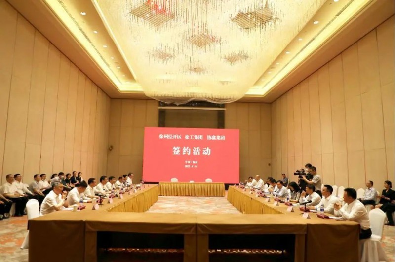 協(xié)鑫、徐工聯(lián)手!布局新能源