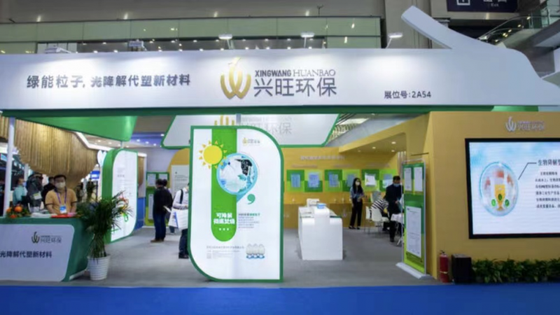 生態(tài)環(huán)保迎來重大新機遇 搶跑環(huán)保產(chǎn)業(yè)新“賽道”!