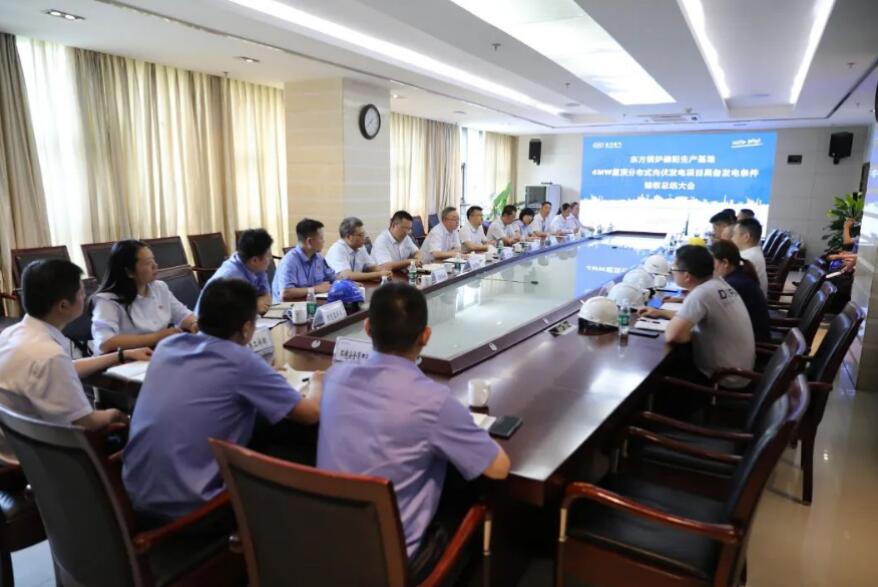 東方鍋爐首個屋頂分布式光伏項目實現發電