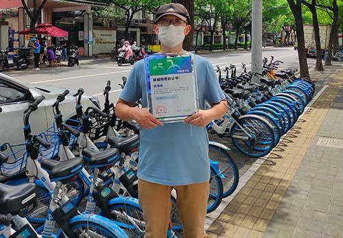 全國首個共享兩輪碳減排企業標準出爐